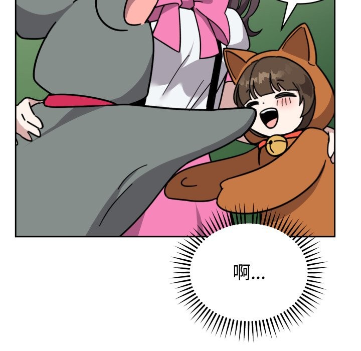 难言之秘第1话