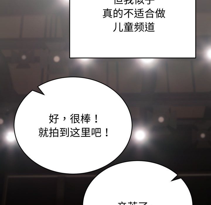 难言之秘第1话