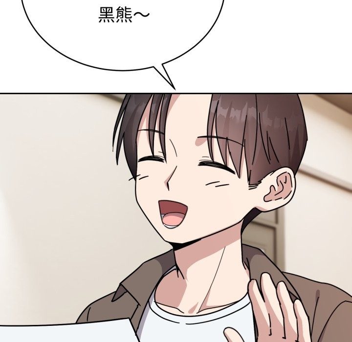 难言之秘第1话