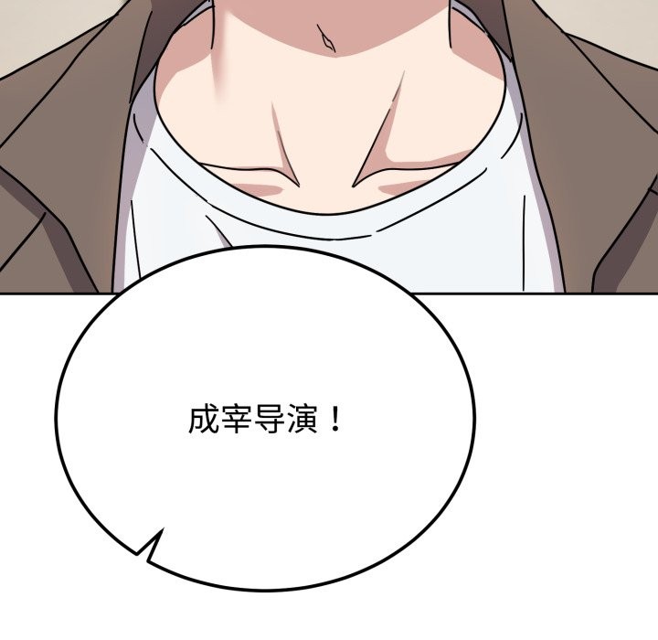 难言之秘第1话