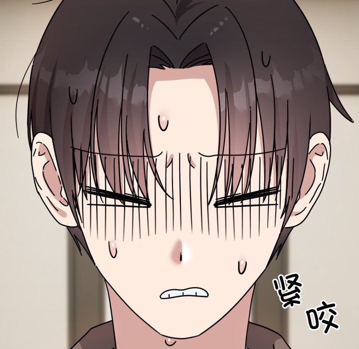 难言之秘第1话