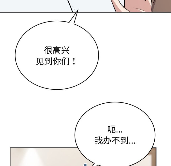 难言之秘第1话