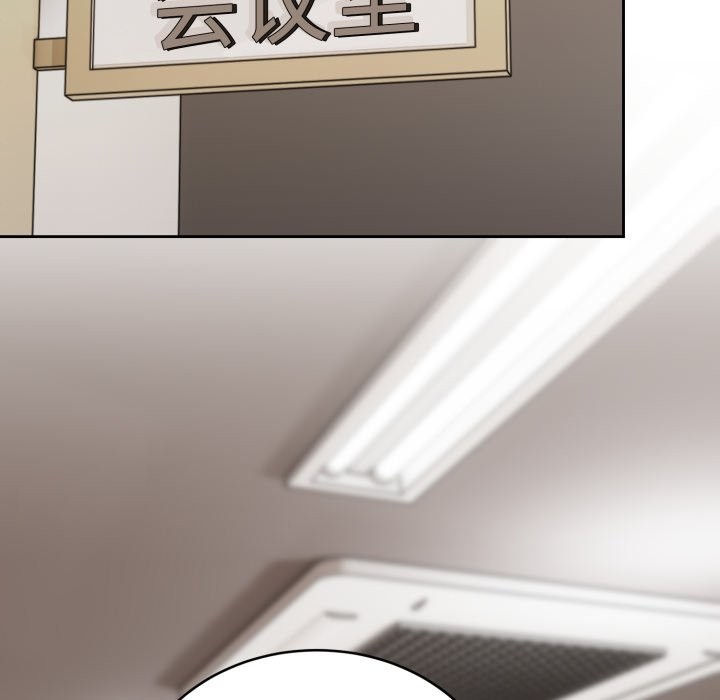 难言之秘第1话