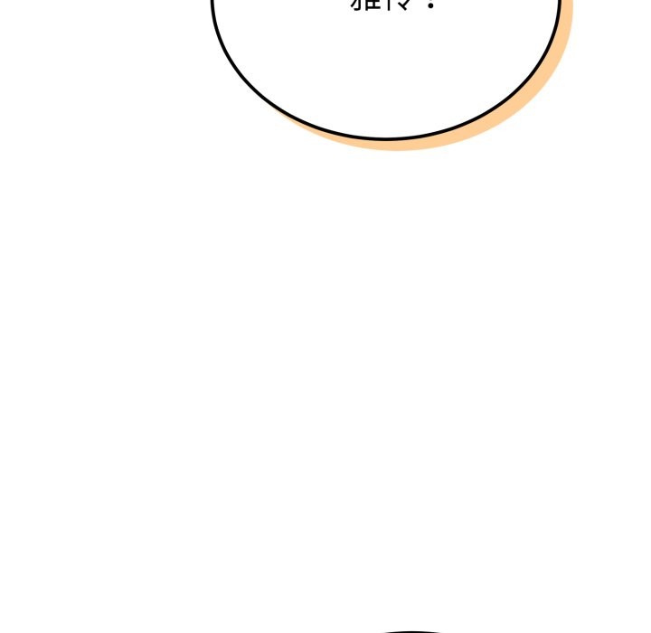 难言之秘第1话