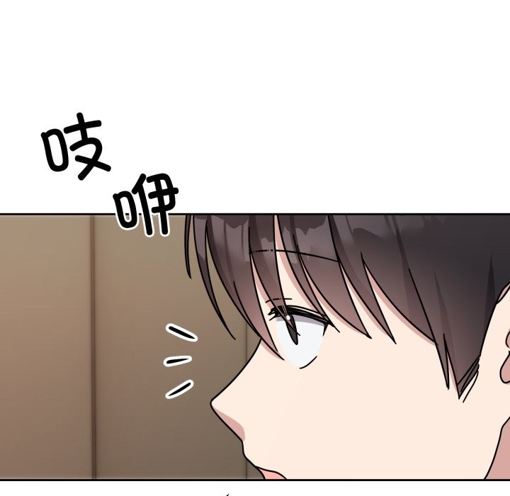 难言之秘第1话