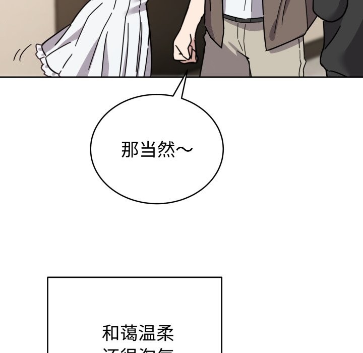 难言之秘第1话
