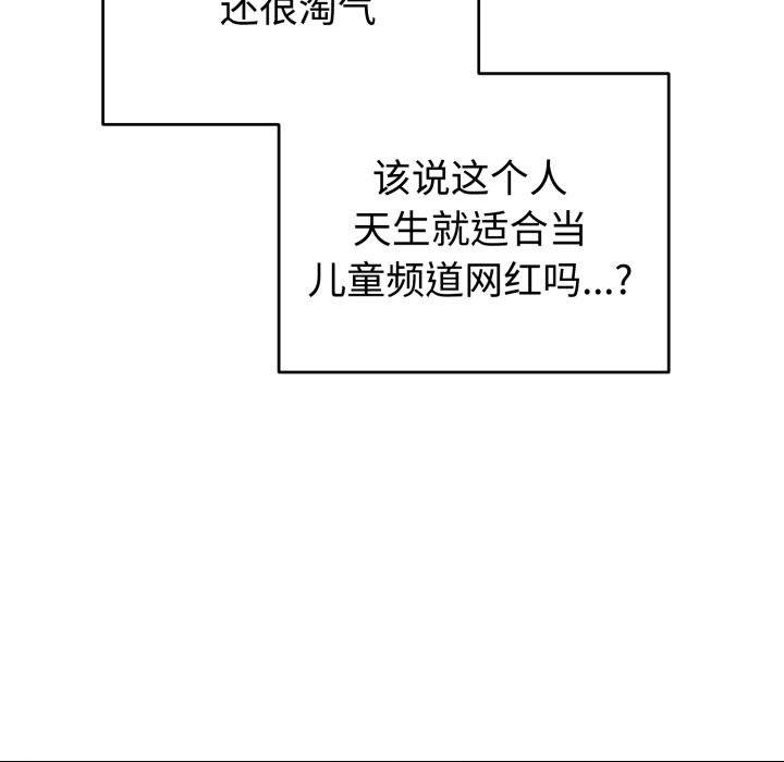 难言之秘第1话