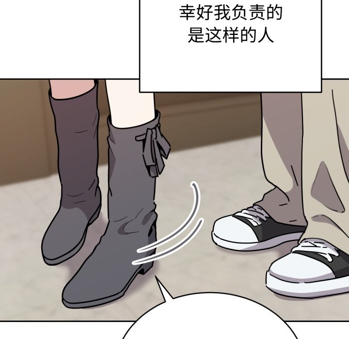 难言之秘第1话