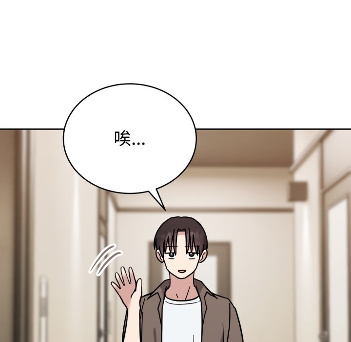难言之秘第1话