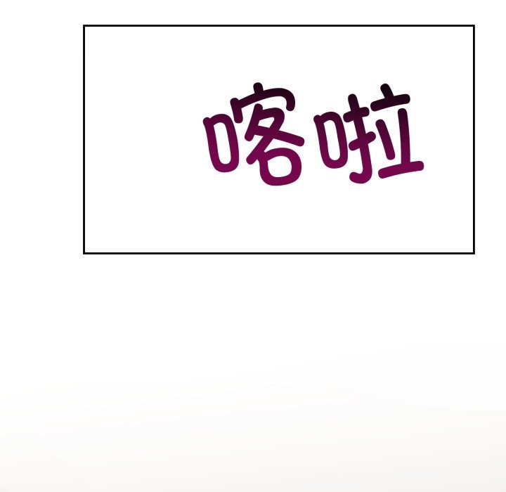 难言之秘第1话