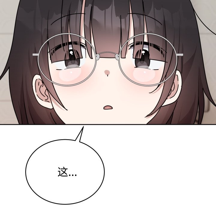 难言之秘第1话