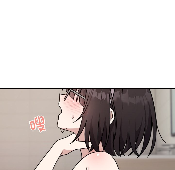 难言之秘第1话