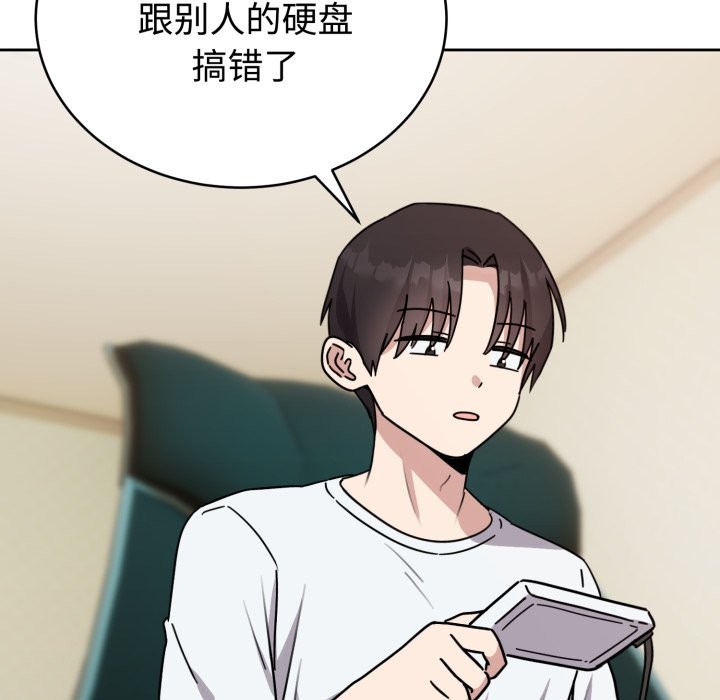 难言之秘第1话