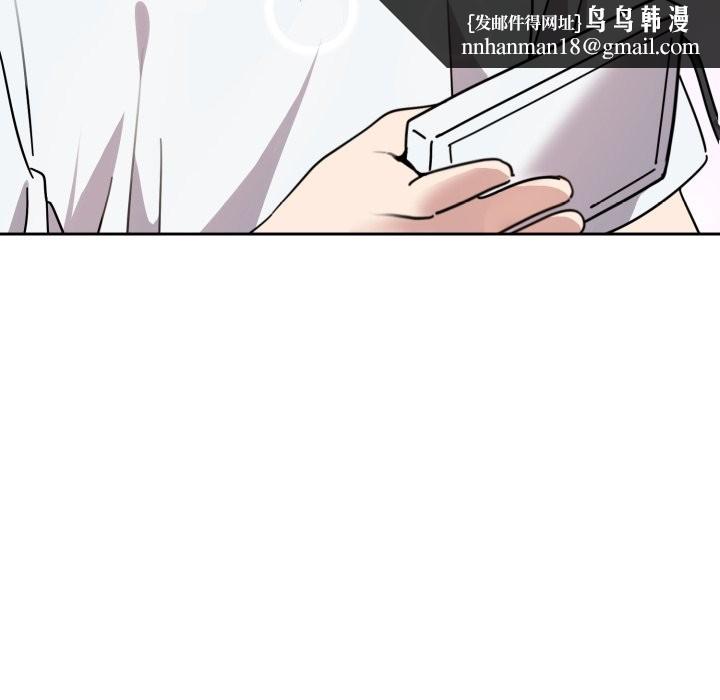 难言之秘第1话