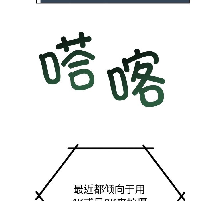 难言之秘第1话