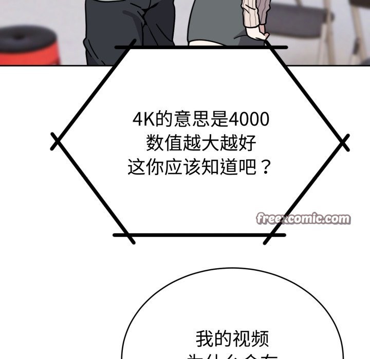 难言之秘第1话