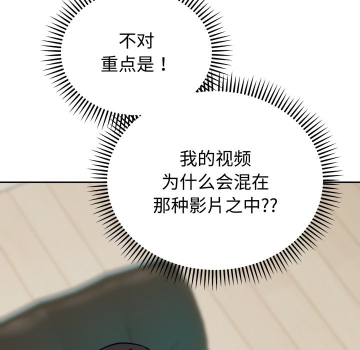 难言之秘第1话