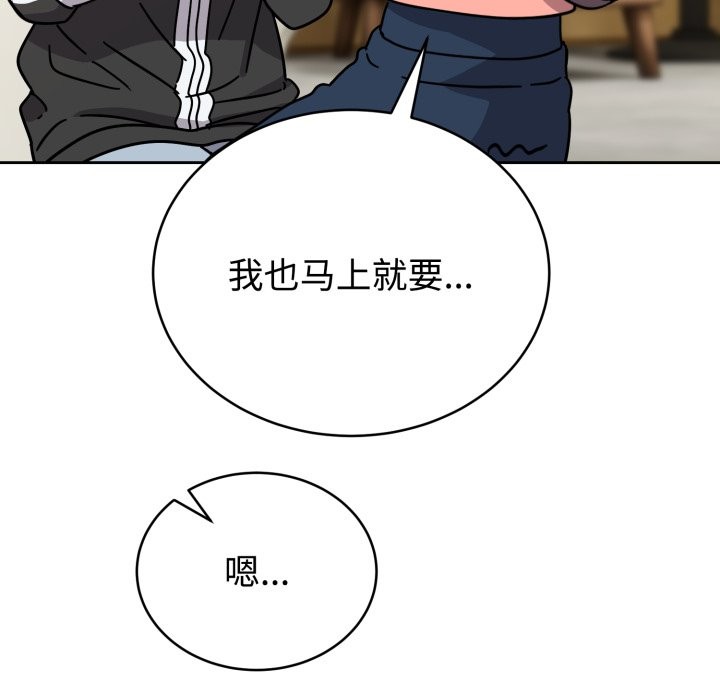难言之秘第1话