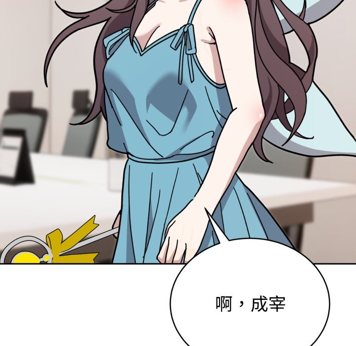难言之秘第1话