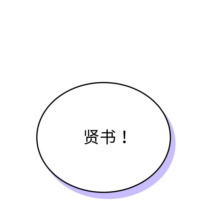 难言之秘第1话