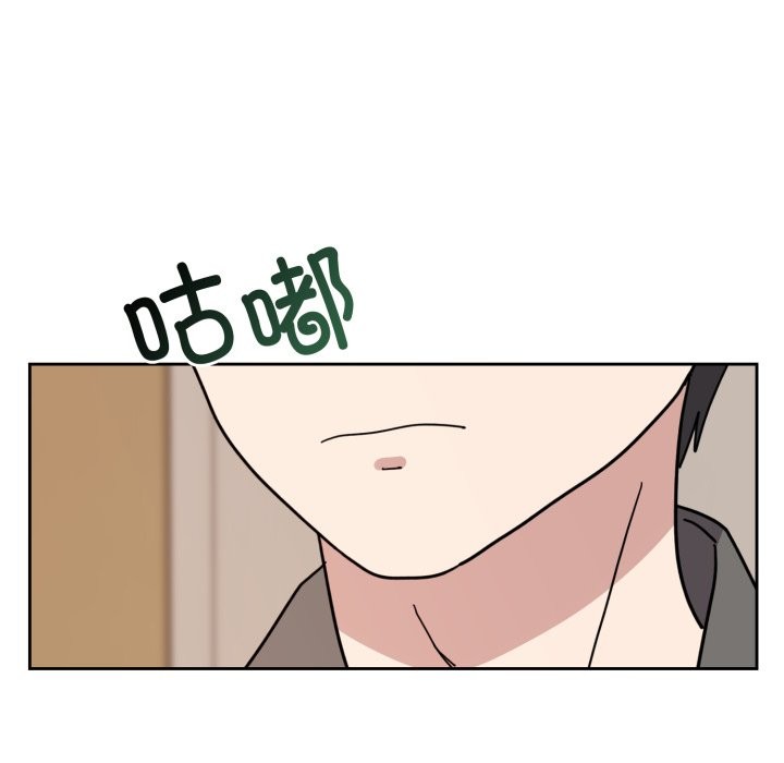 难言之秘第1话