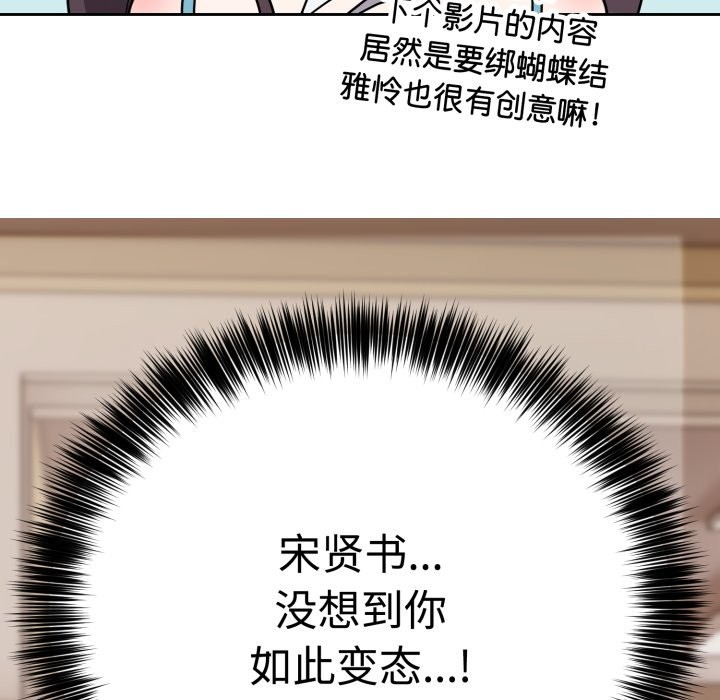 难言之秘第1话