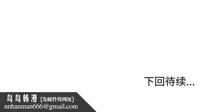 难言之秘第1话