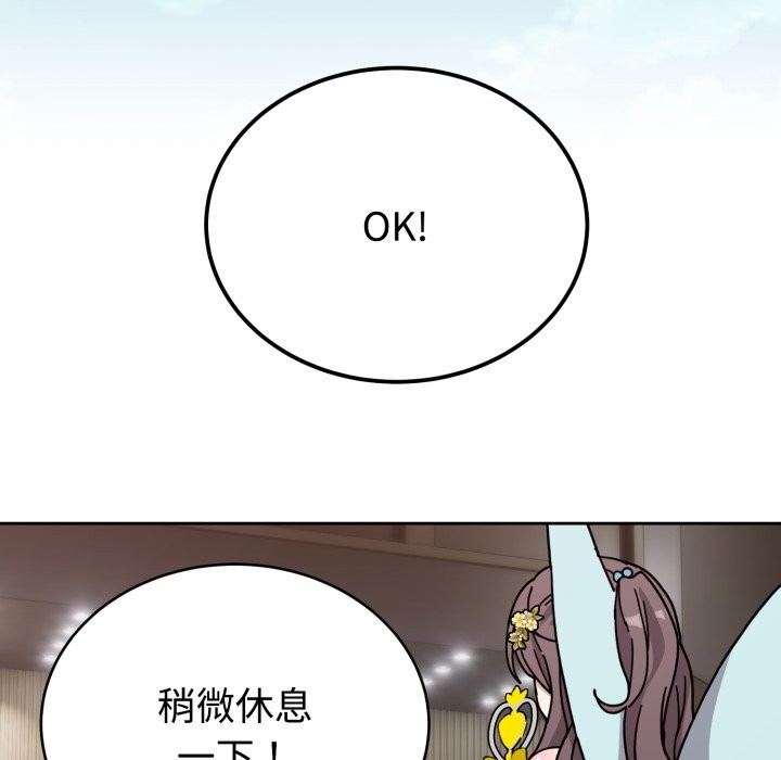 难言之秘第2话