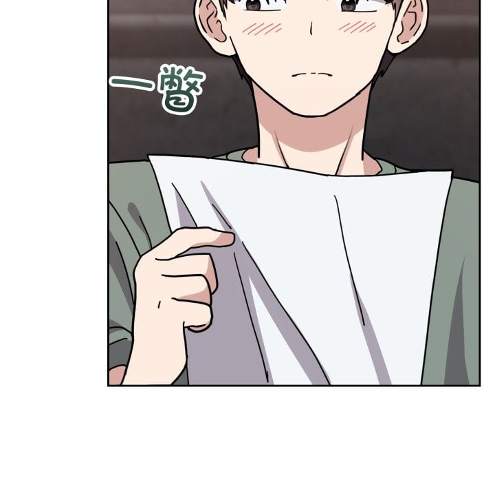 难言之秘第2话