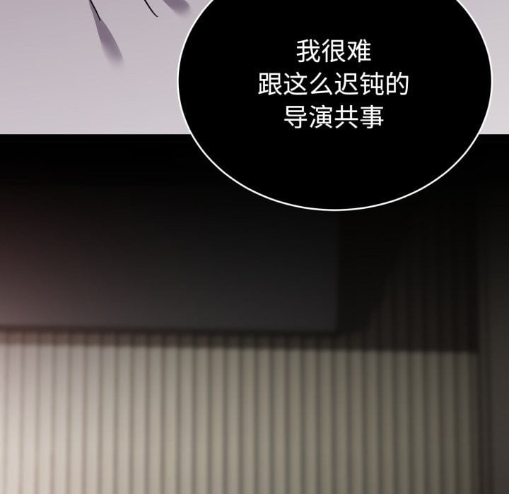 难言之秘第2话