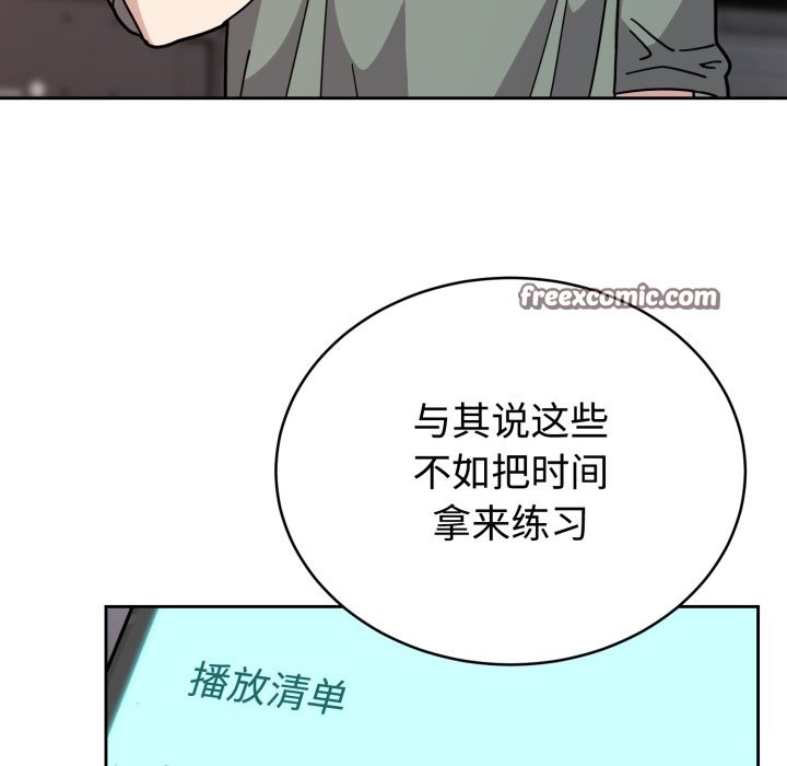 难言之秘第2话