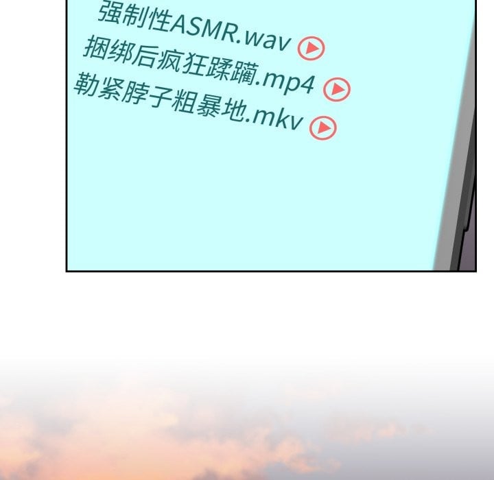难言之秘第2话