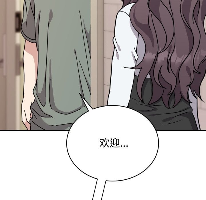 难言之秘第2话
