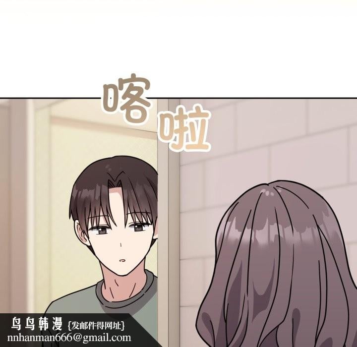 难言之秘第2话