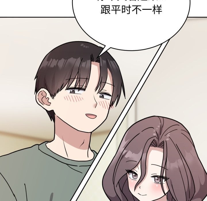 难言之秘第2话