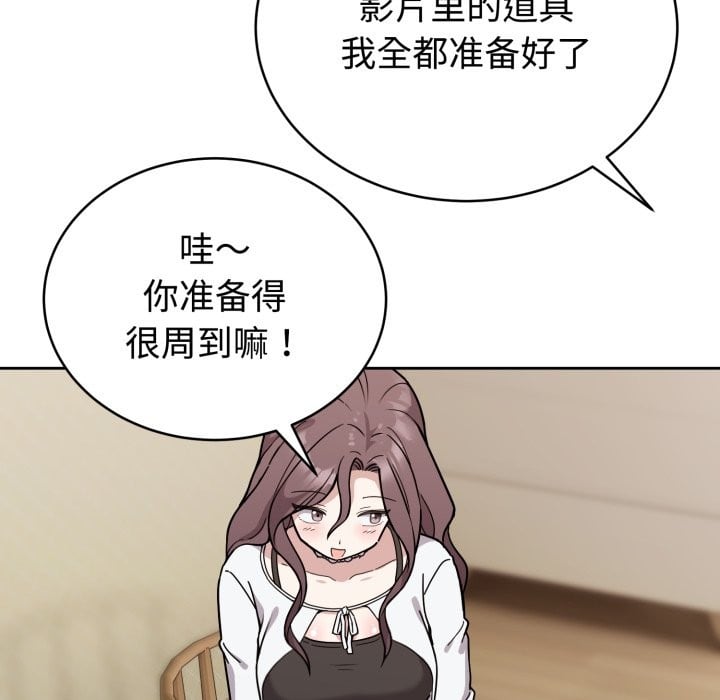 难言之秘第2话