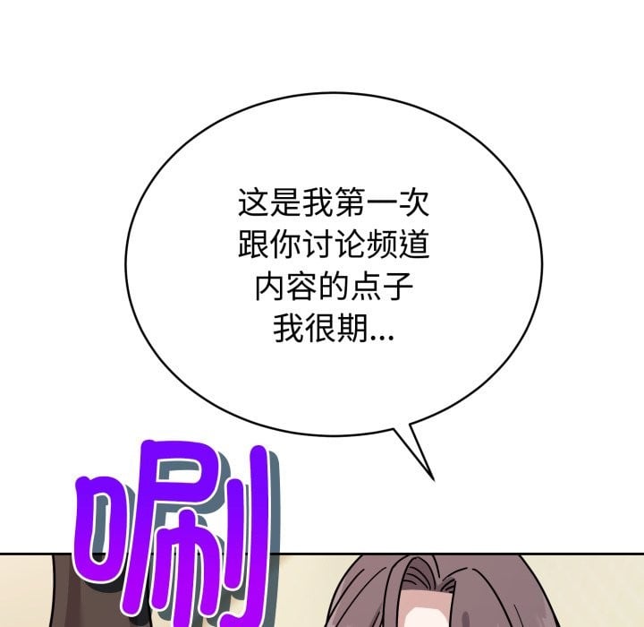 难言之秘第2话