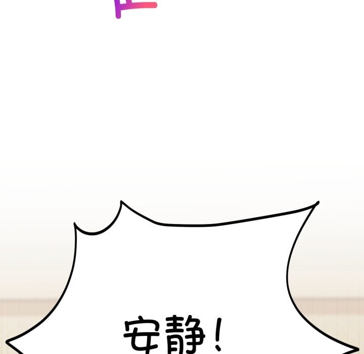 难言之秘第2话
