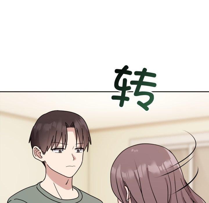 难言之秘第3话