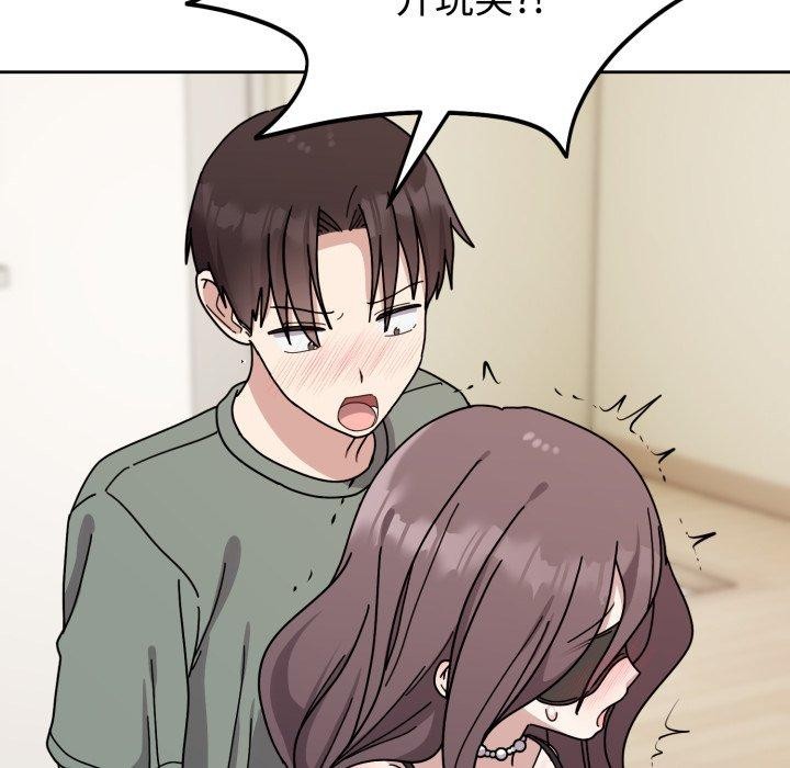 难言之秘第3话
