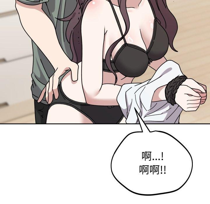 难言之秘第3话
