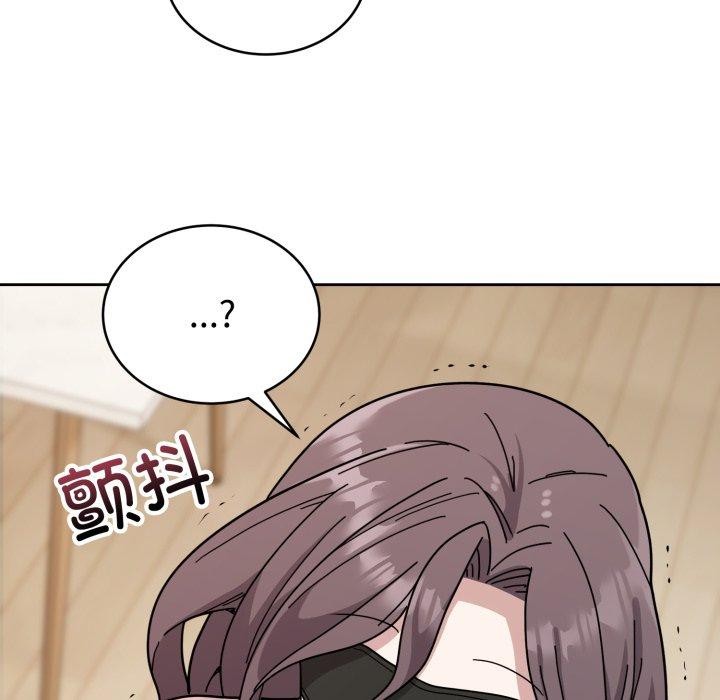 难言之秘第3话