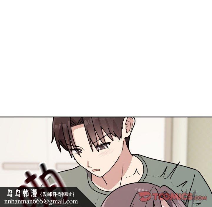 难言之秘第3话