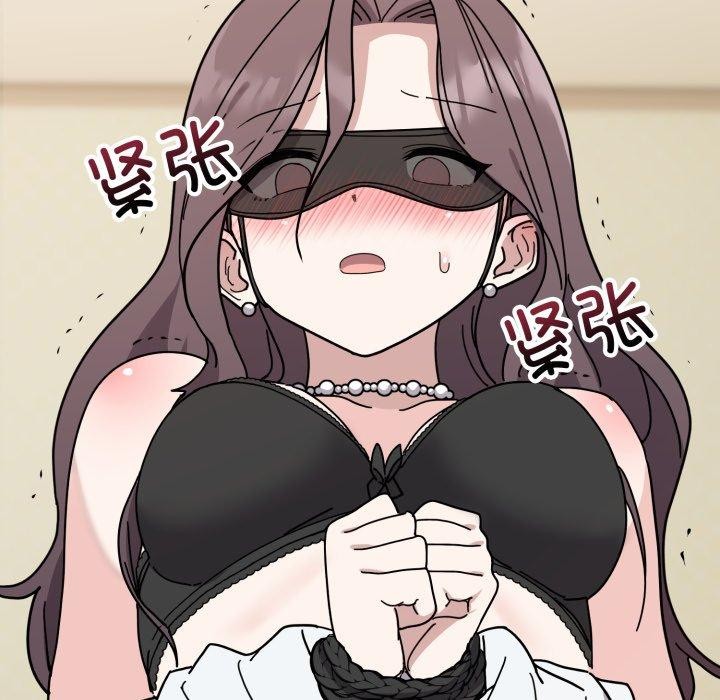 难言之秘第3话