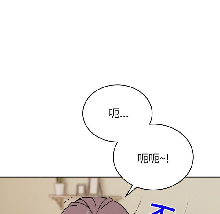 难言之秘第3话