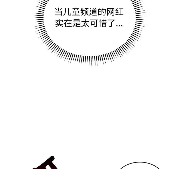难言之秘第3话