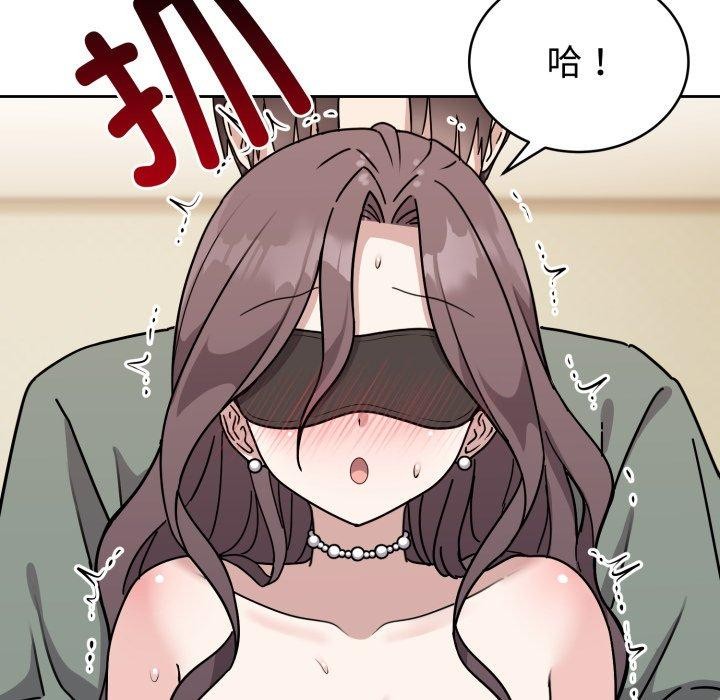 难言之秘第3话