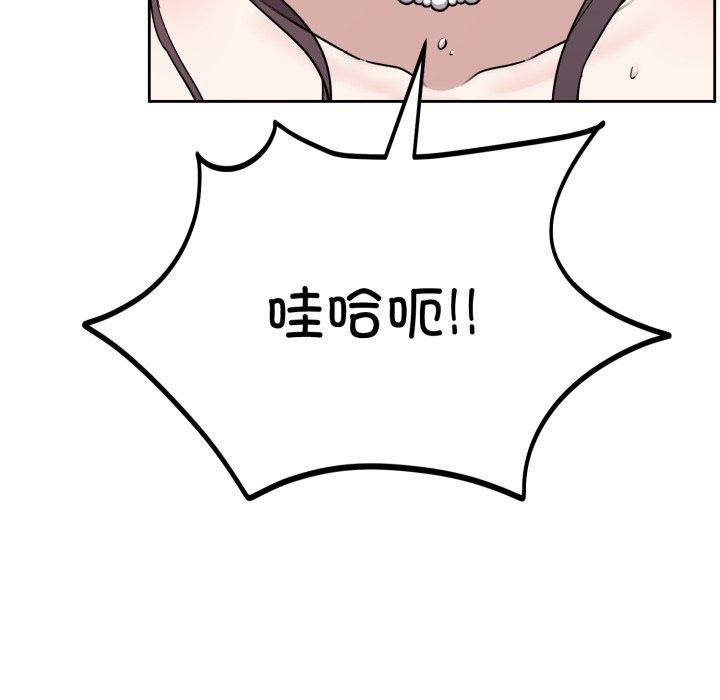 难言之秘第3话