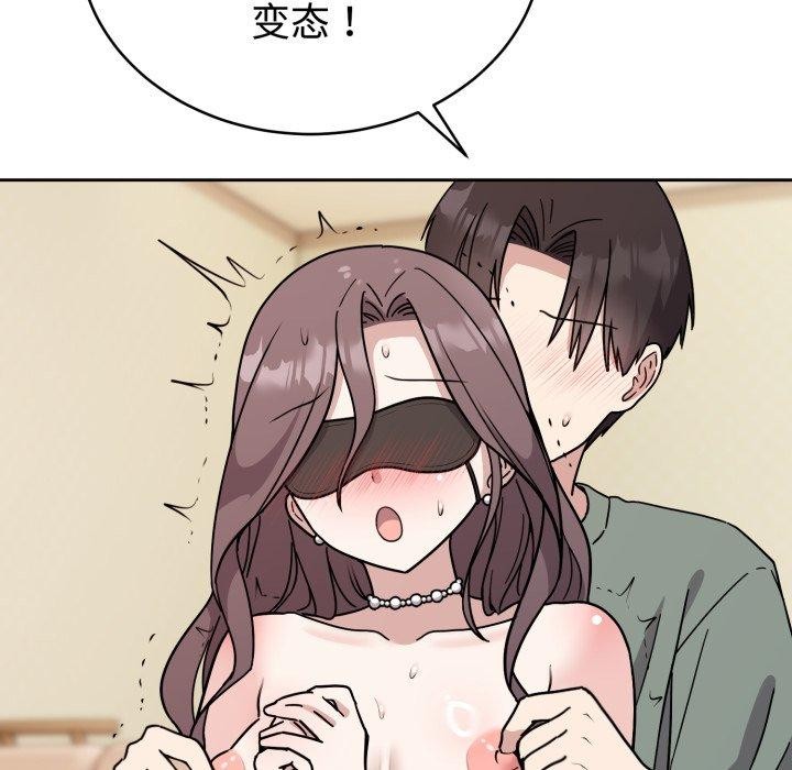 难言之秘第3话