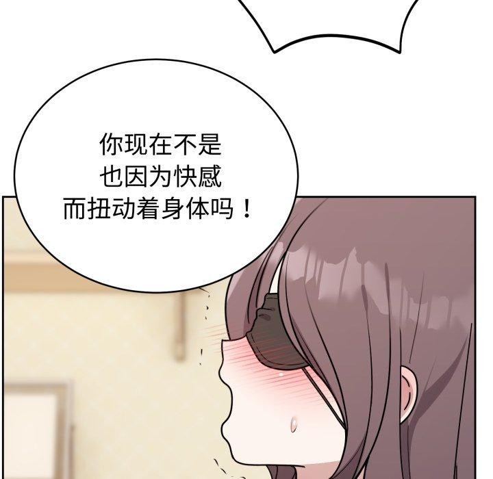 难言之秘第3话
